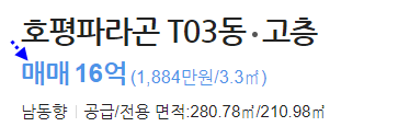 연세파라곤치과의원 이미지