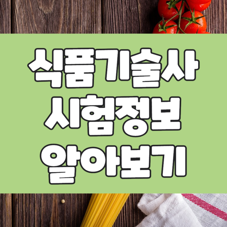 이서식품 이미지