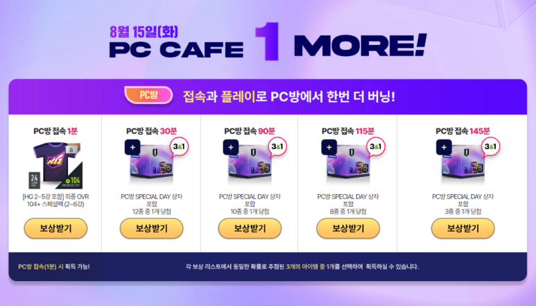 PCCAFE 이미지