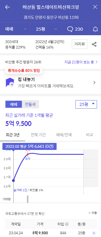 임곡농협하나로마트 이미지