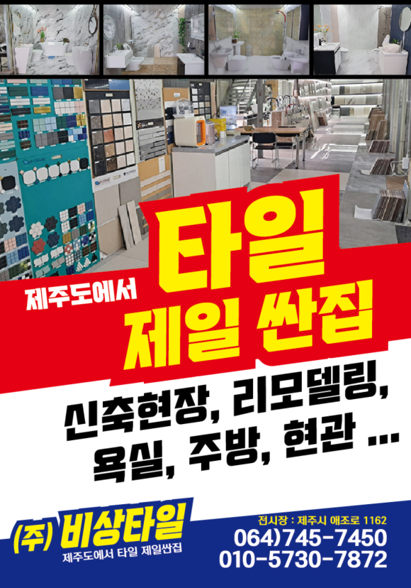 제일싼집 이미지