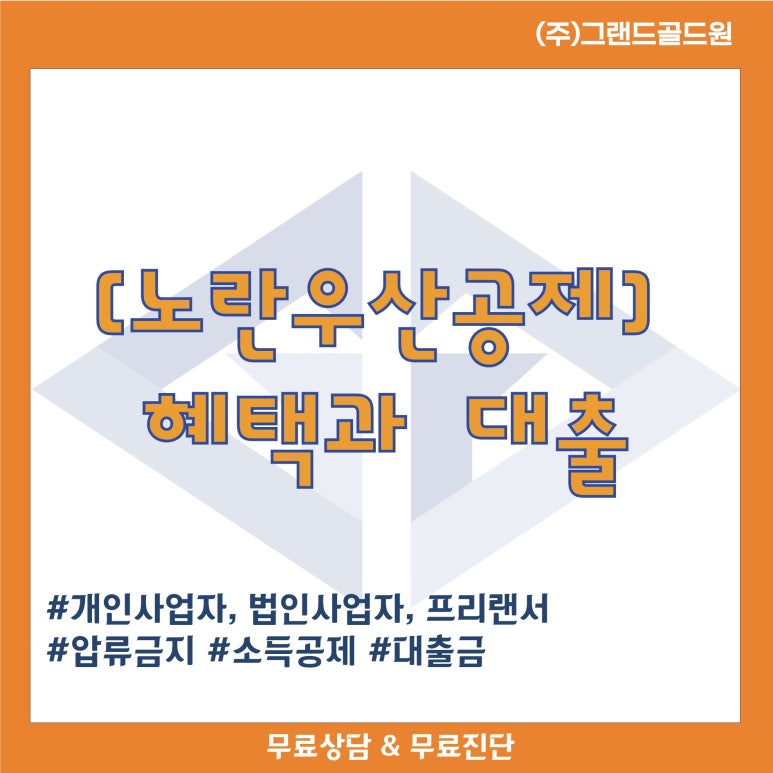 그랜드골드원 이미지
