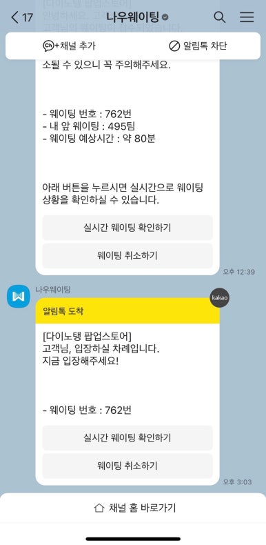 사장구매대행 이미지