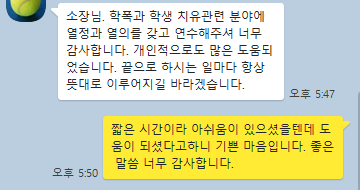영복여자중학교 이미지
