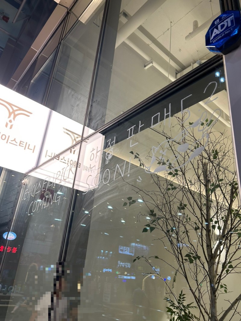카페 테이스티니(Cafe Tastiny) 이미지