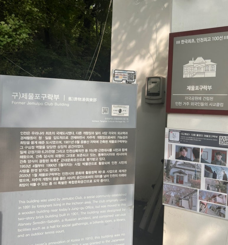 복합문화공간1901 이미지
