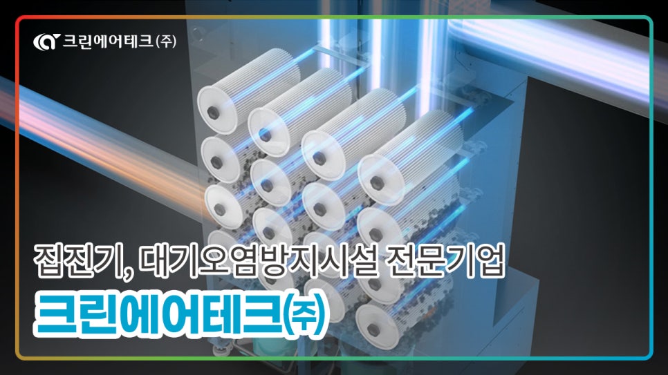 국가대표에어크린 이미지