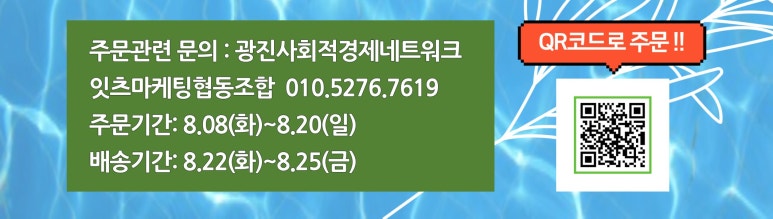광진영농조합법인 이미지