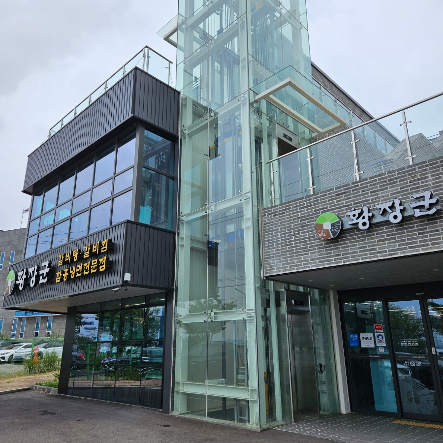 황장군성주점 이미지