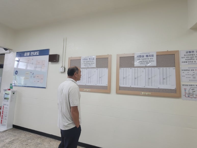 부경 요양보호사교육원 이미지
