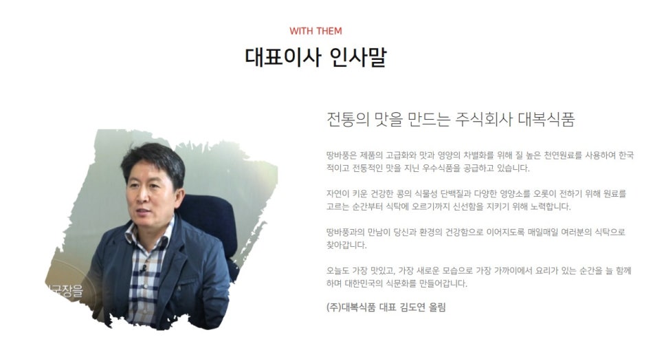(주)현대그린마트 이미지