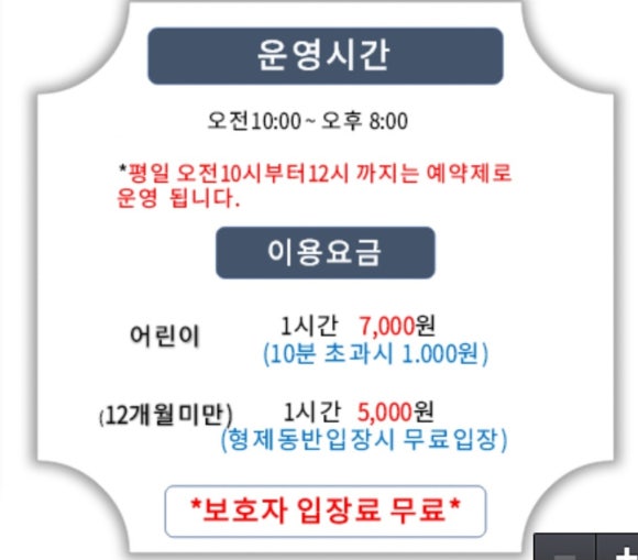 모넬로 충주시청점 이미지