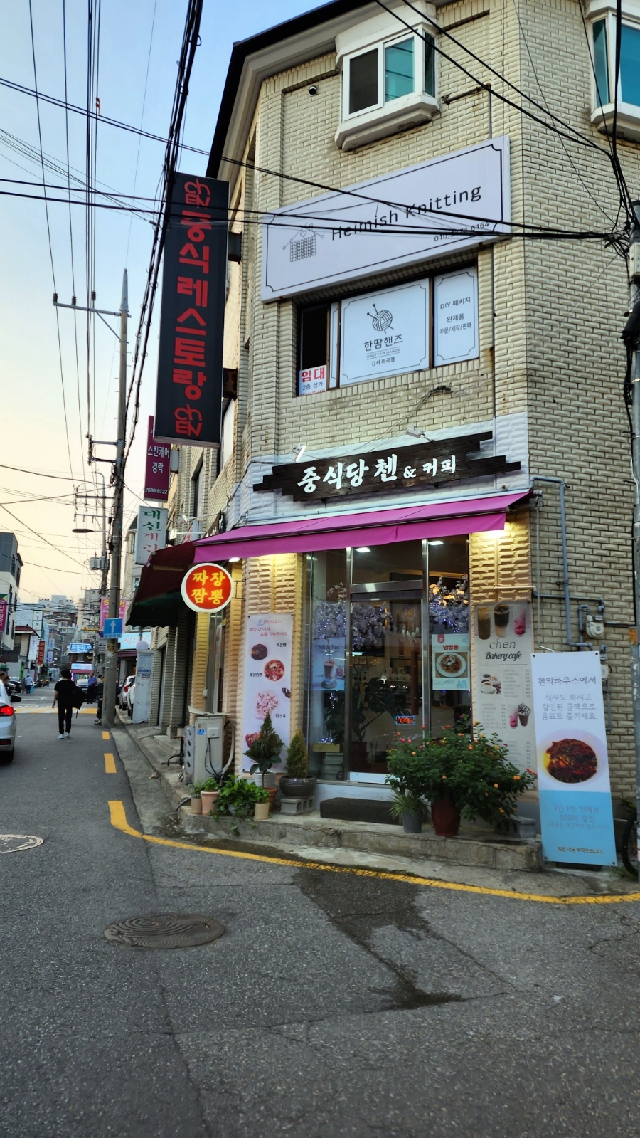 첸의 하우스 이미지
