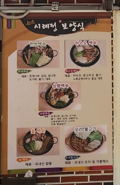 오리정가 이미지