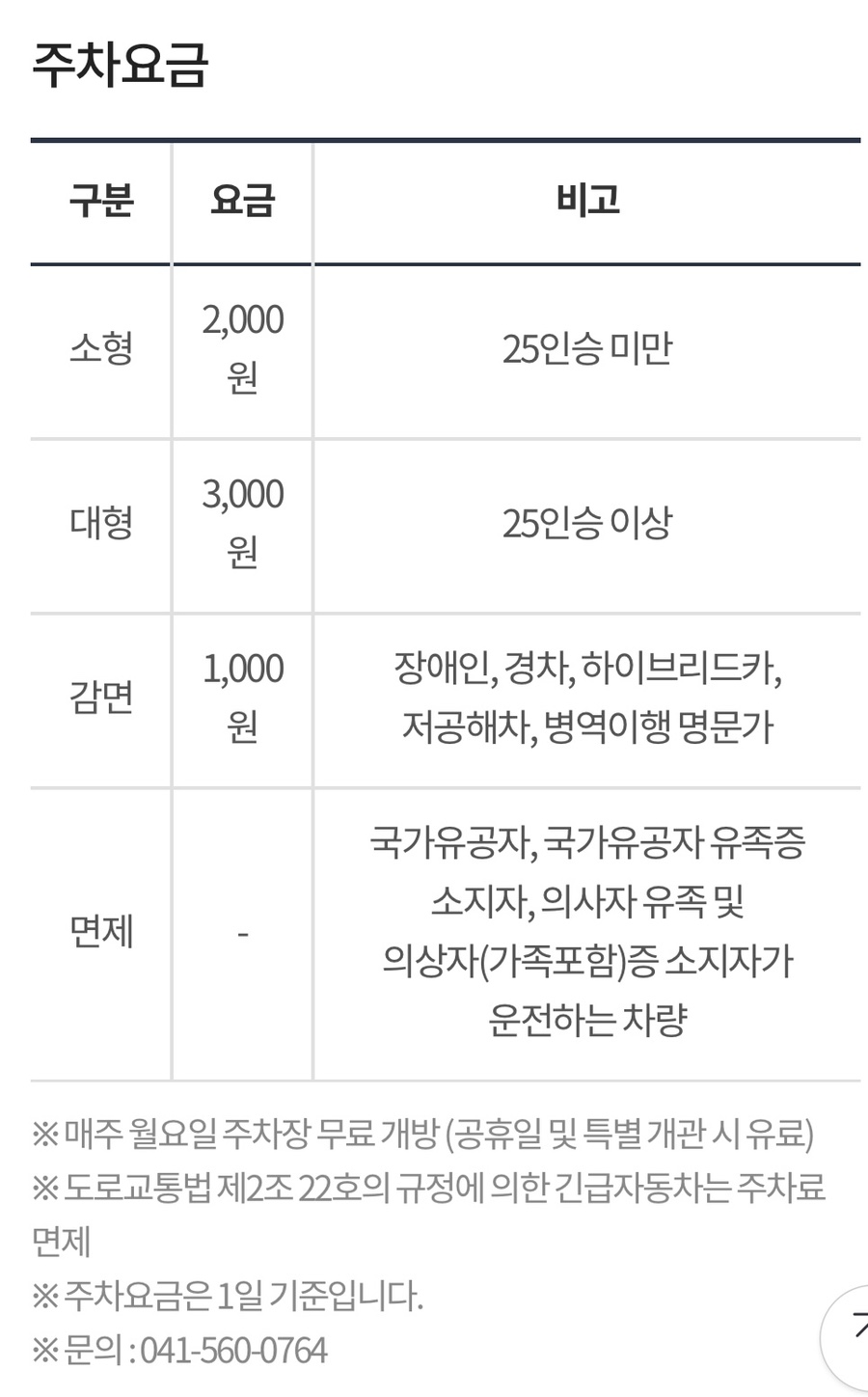 제이엘 브로우 이미지