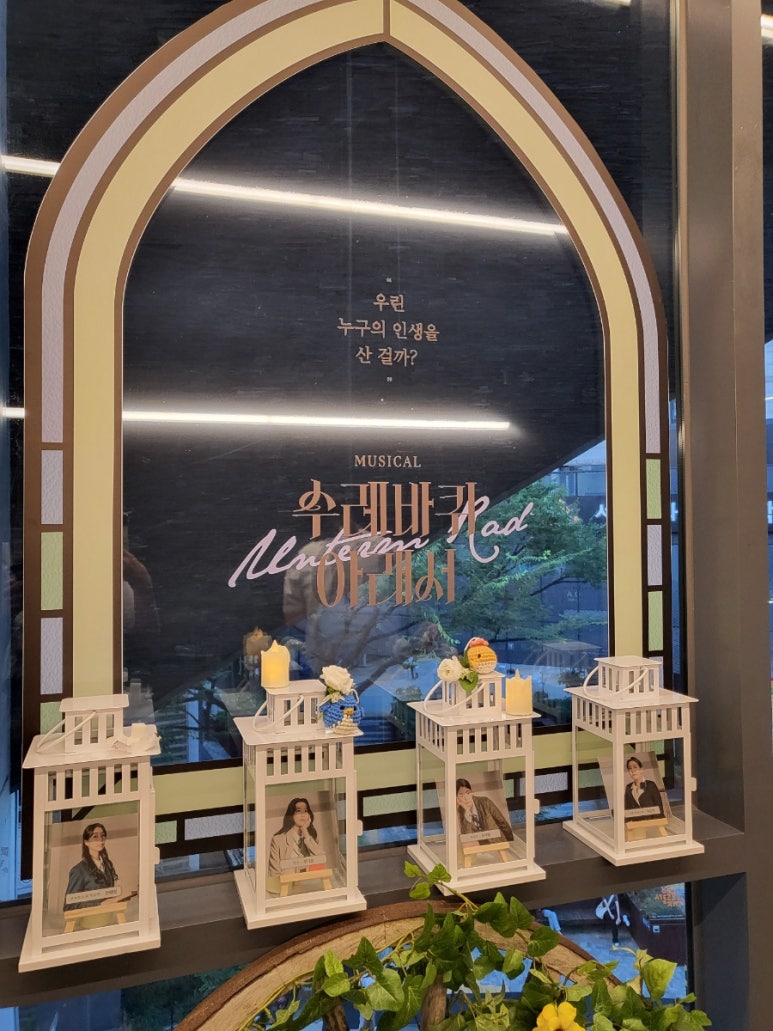 수레담 이미지