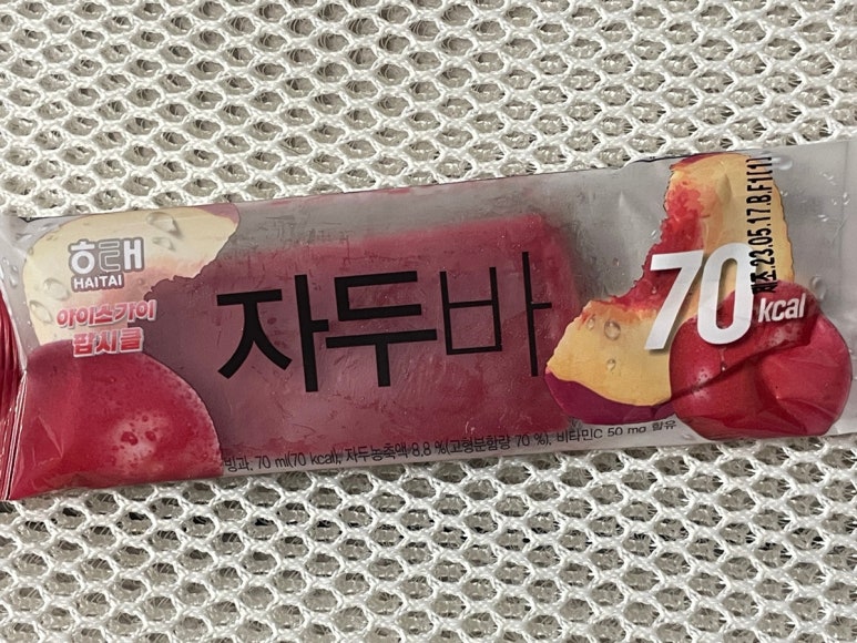 나코네일 이미지