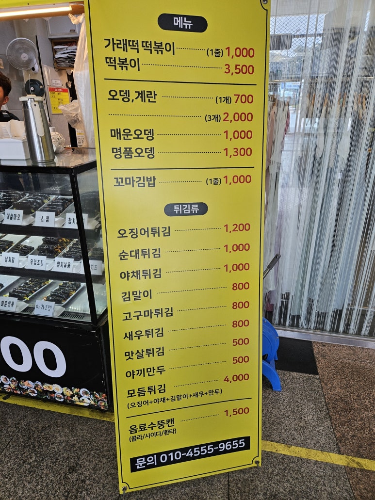 공룡분식소 이미지