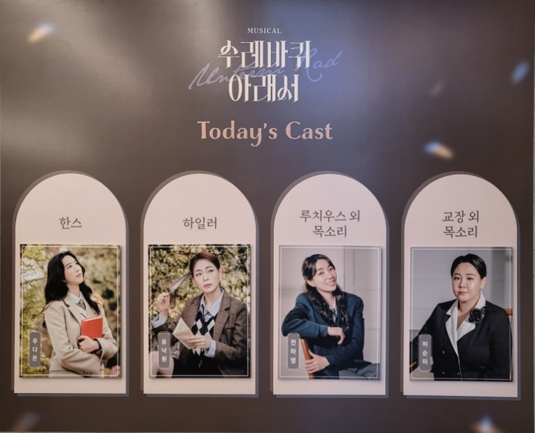 수레담 이미지