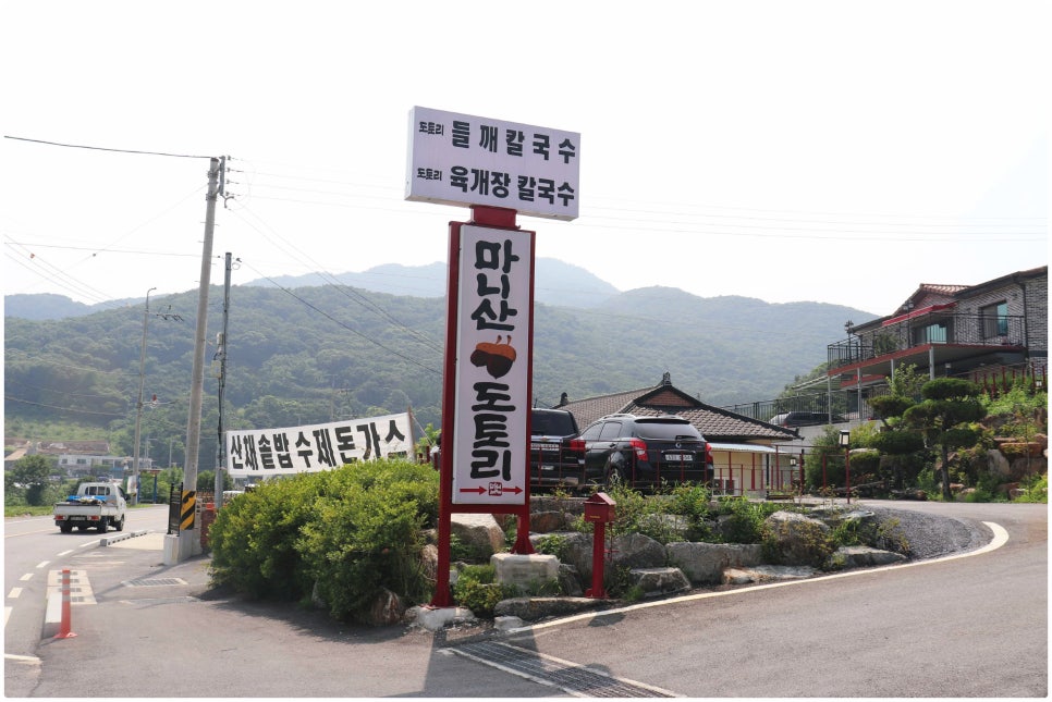 마니산도토리 이미지