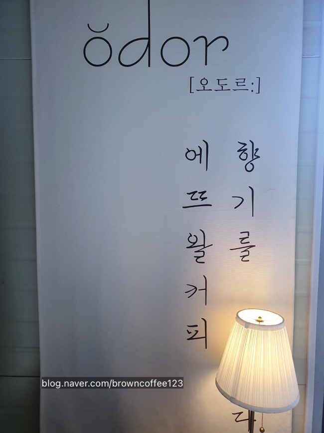 에뜨왈베이커리 이미지