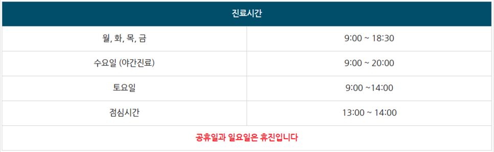 세종위드정형외과 이미지