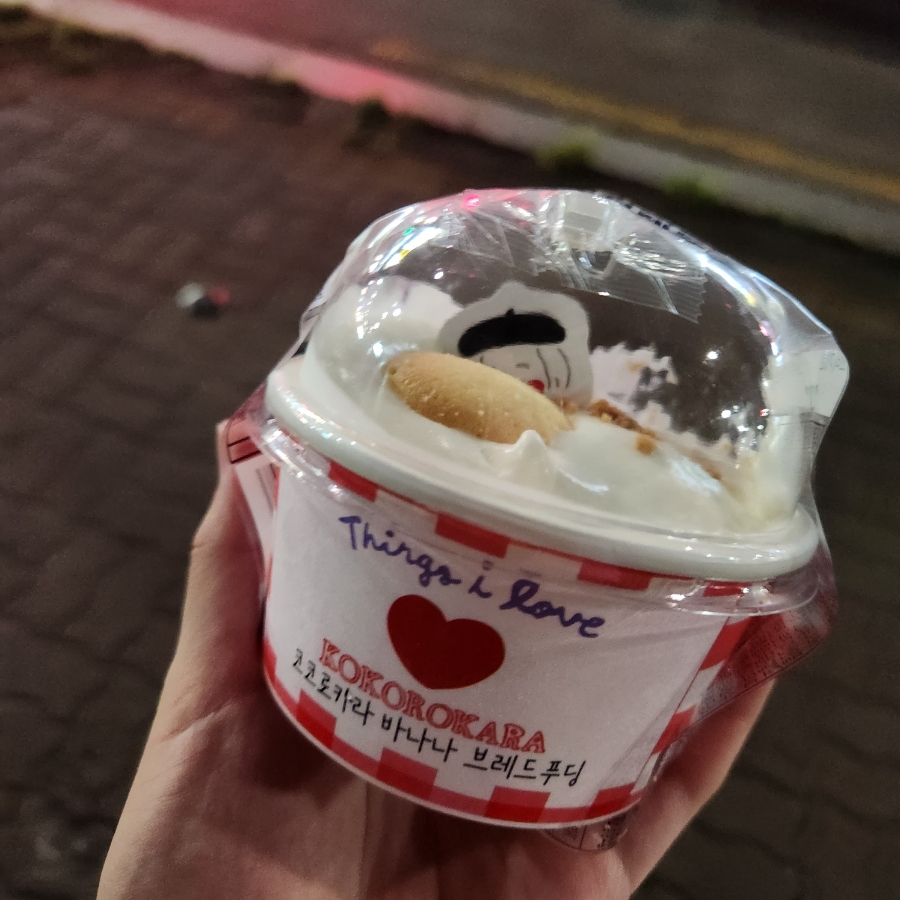 씨유 금오중앙점 이미지