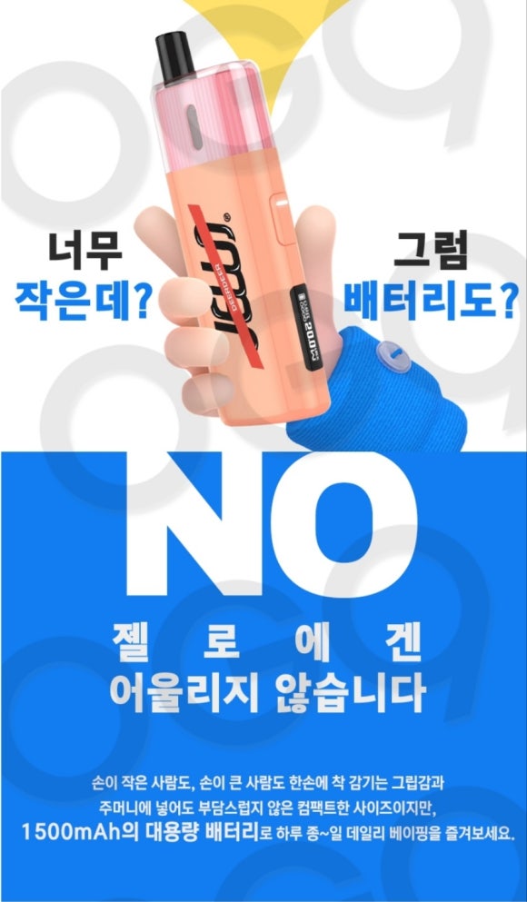 신우담배멀티샵 이미지