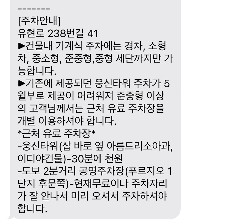 예쁜날;오늘당신 이미지