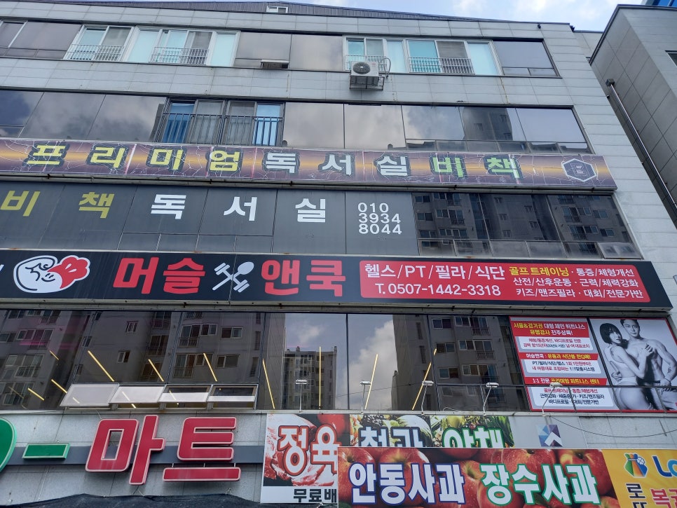 쿡앤머슬 이미지
