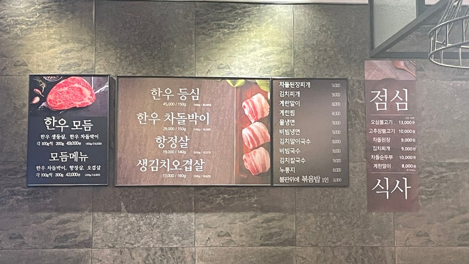 생김치오겹살 이미지