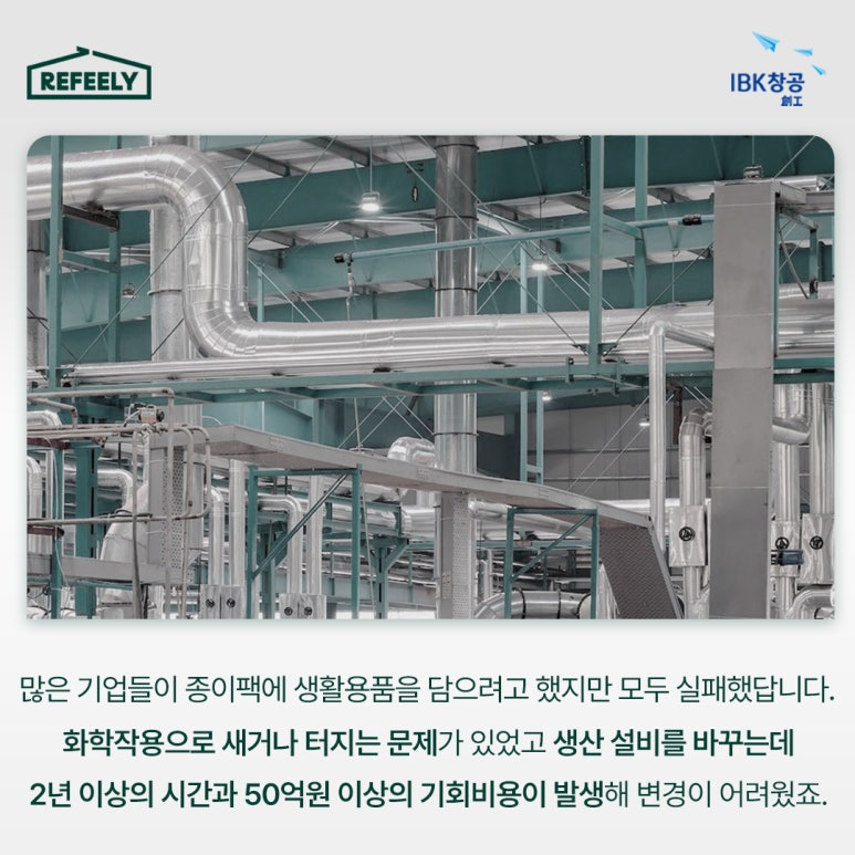 리필리 이미지