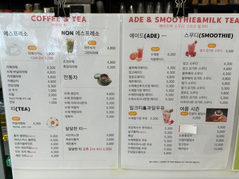 비올렛베이커리 이미지