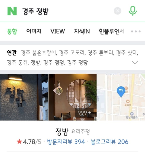 제이씨헤어 이미지