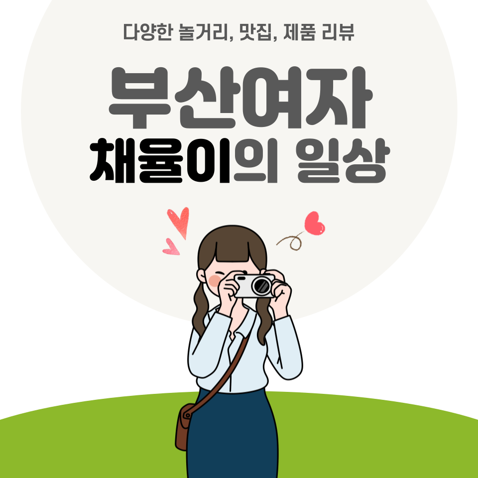 구조방낙지 이미지
