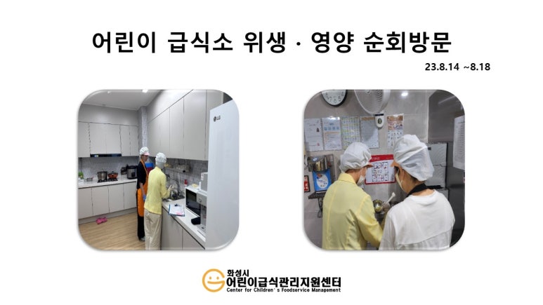 시립누리뜰어린이집 이미지