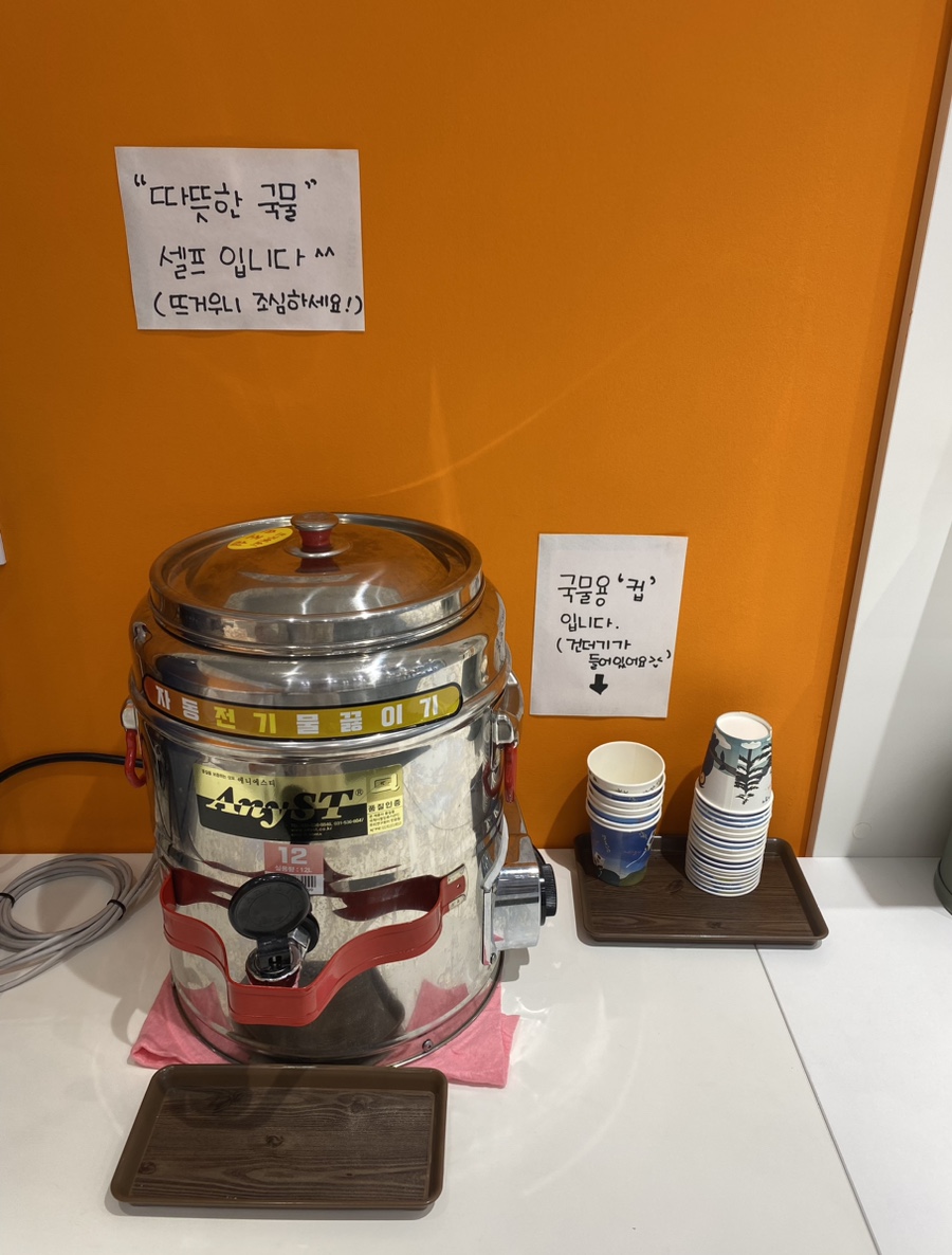 김삼메 이미지