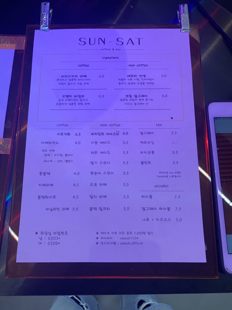 선샛 이미지