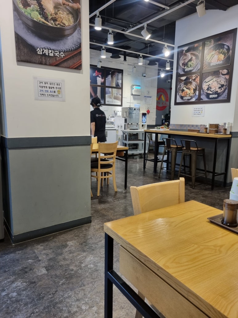 현풍닭칼국수W 이미지