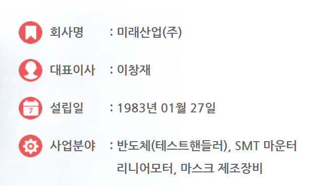 유한회사 원광 이미지