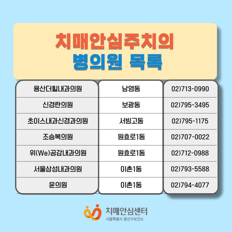 삼성초이스의원 이미지