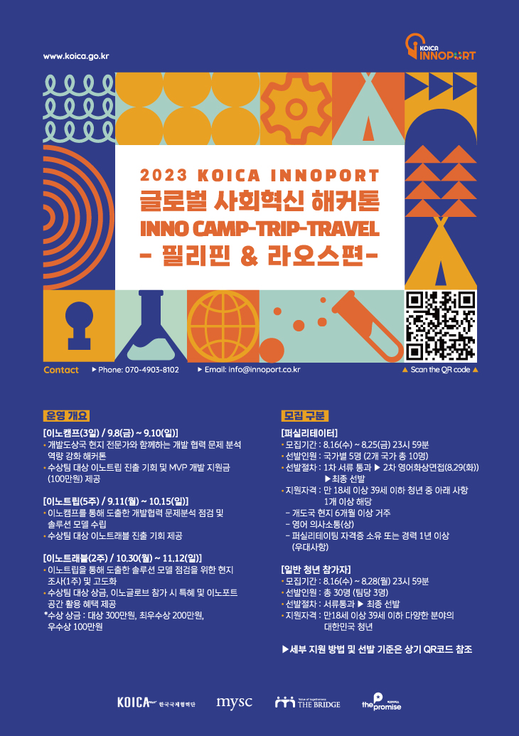 이노본 이미지
