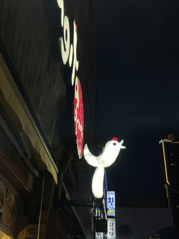 다기야웅천점 이미지