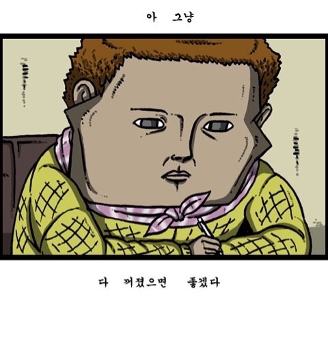 폼테라피 이미지
