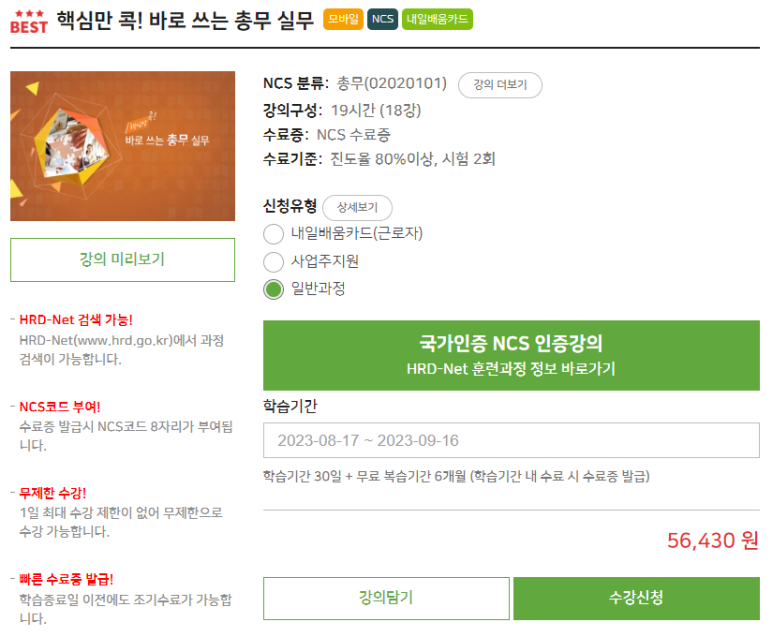 다원윈 이미지
