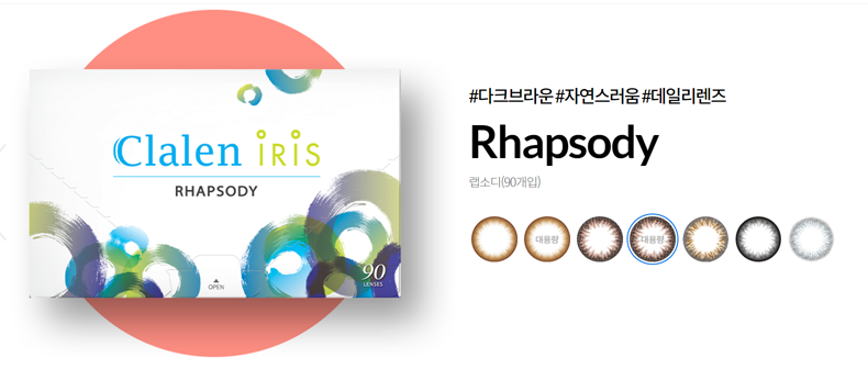 아이리스원 이미지