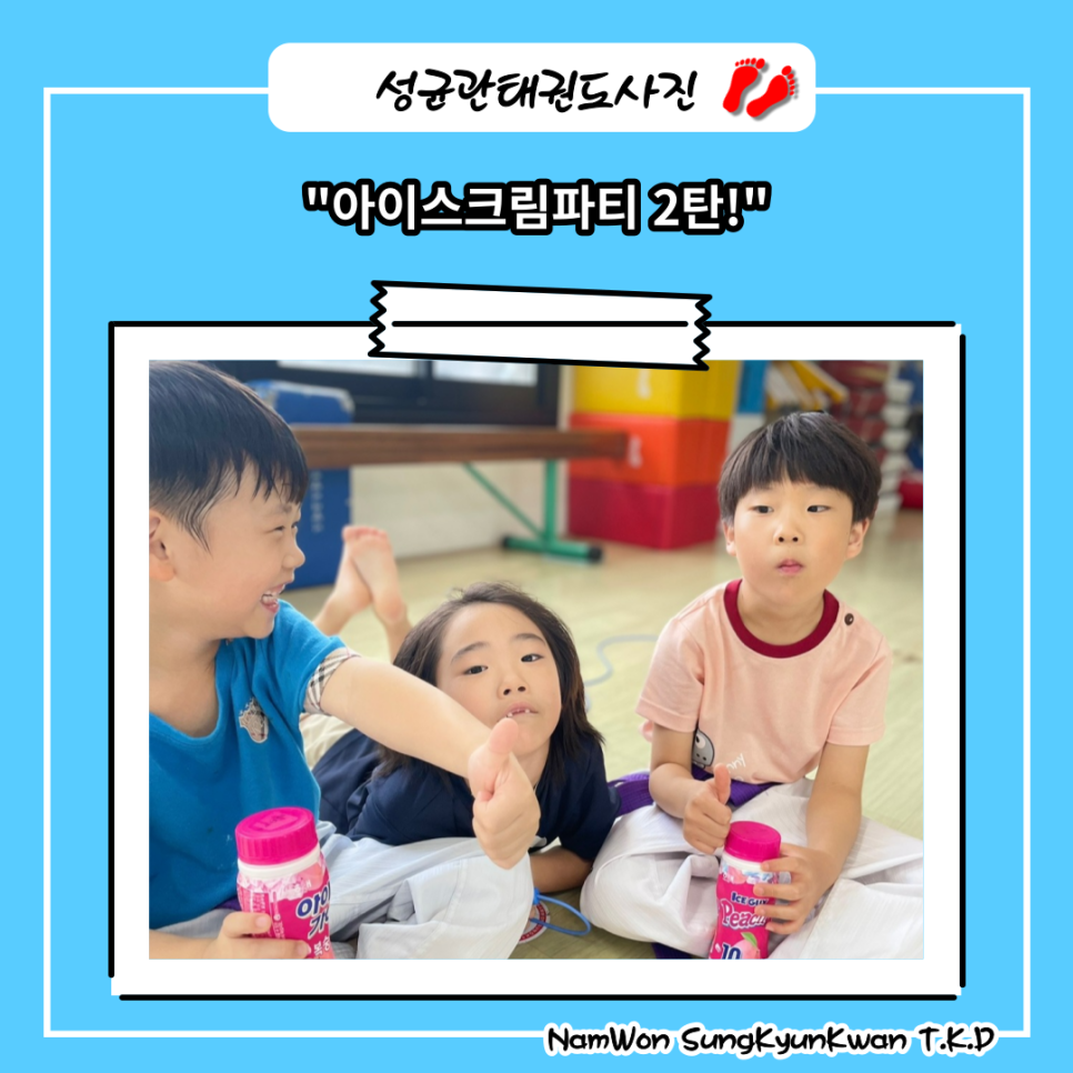 이화영재어린이집 이미지