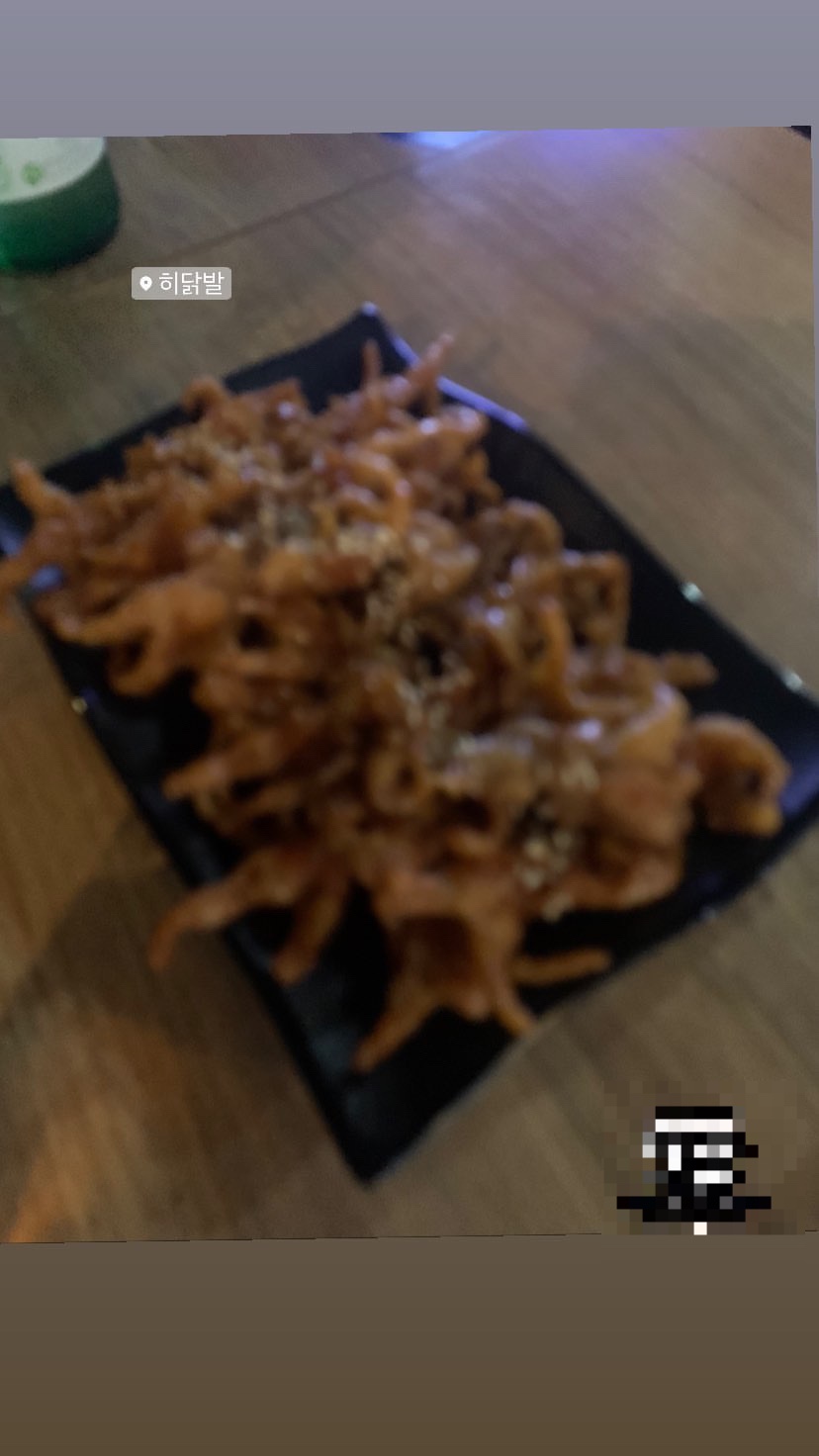 히닭발 이미지