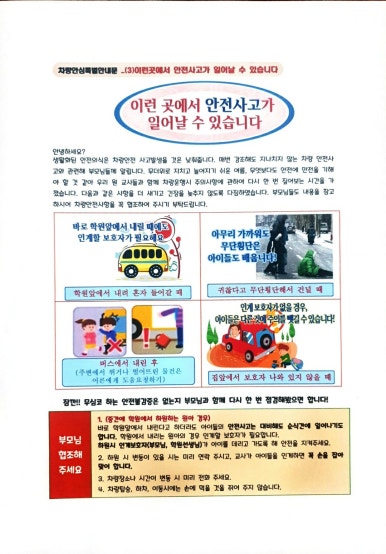 공도우미린어린이집 이미지