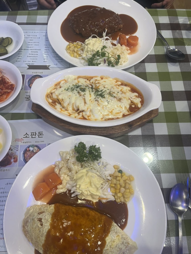 소판돈 이미지